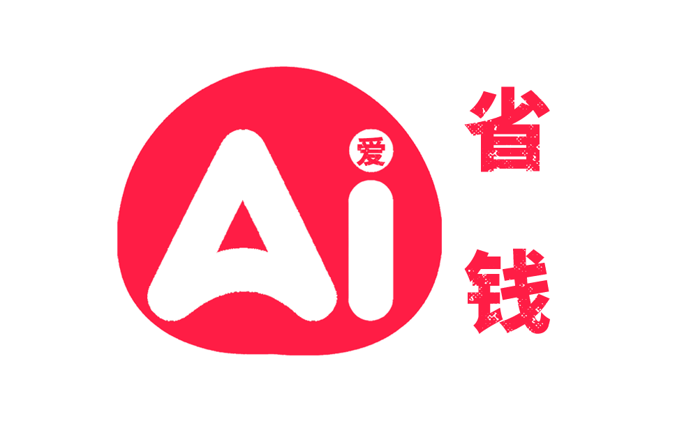 爱缴费招商缩略图